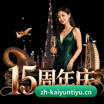 深度观赛前哨建立